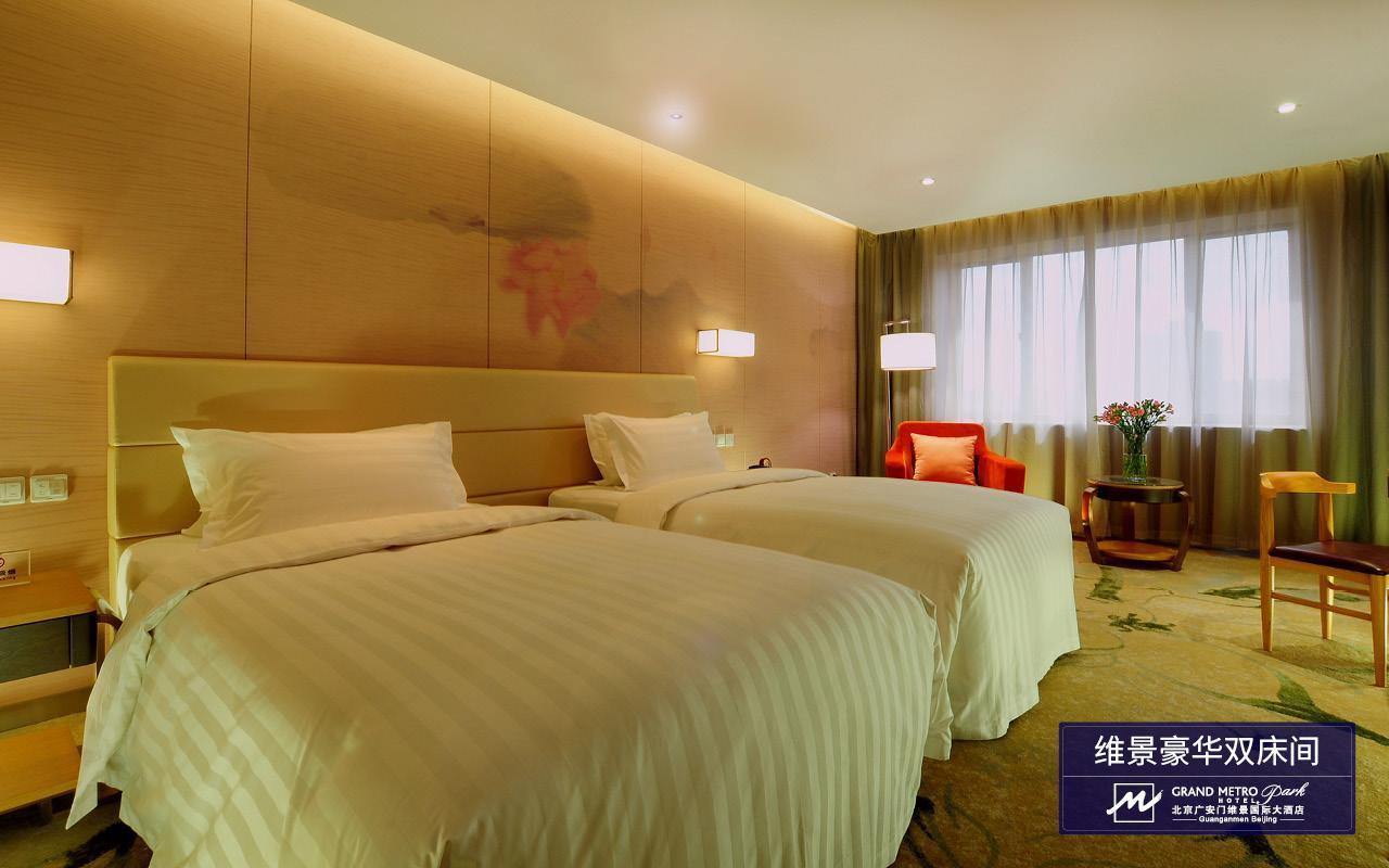 Guanganmen Grand Metropark Hotel Bắc Kinh Ngoại thất bức ảnh