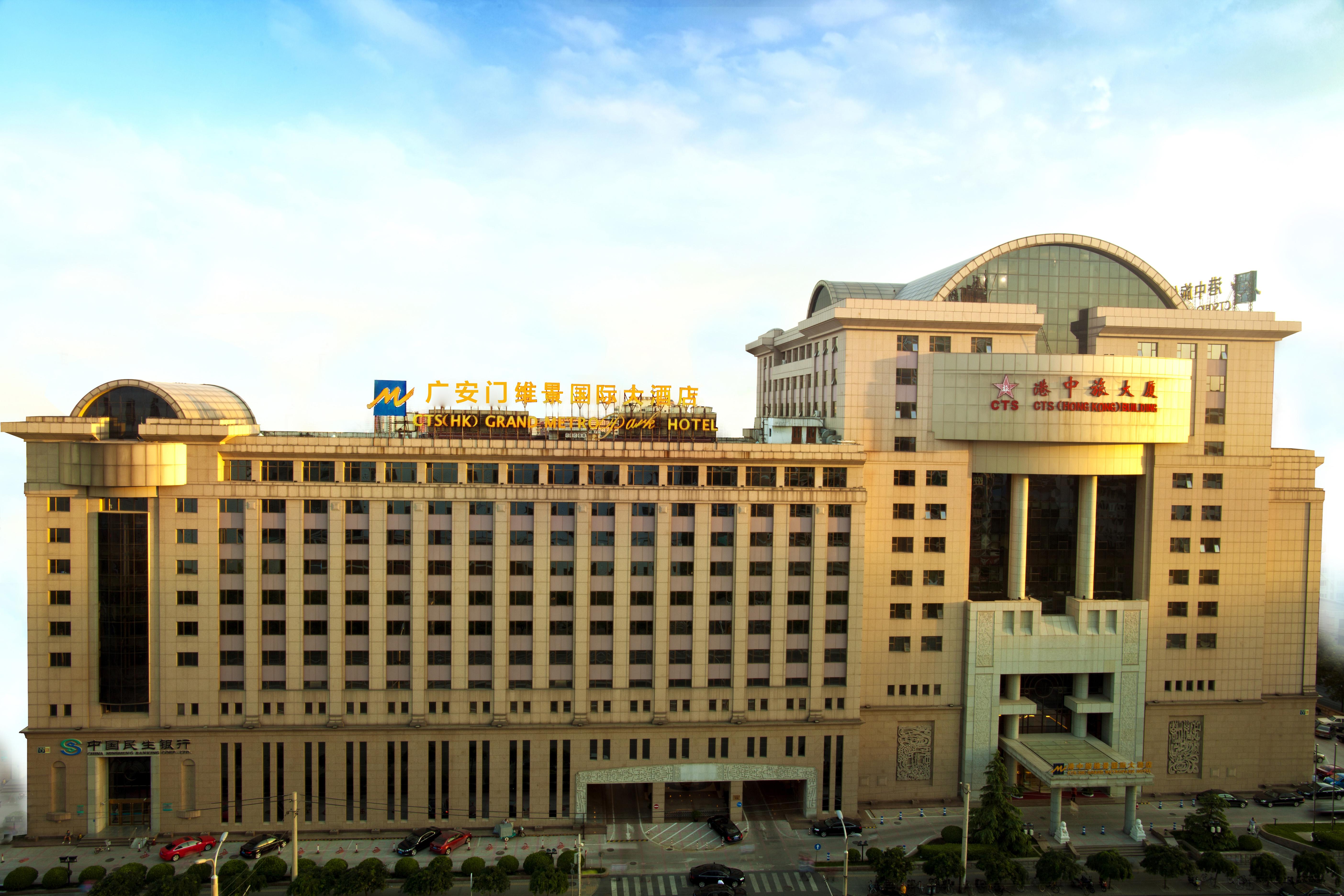 Guanganmen Grand Metropark Hotel Bắc Kinh Ngoại thất bức ảnh