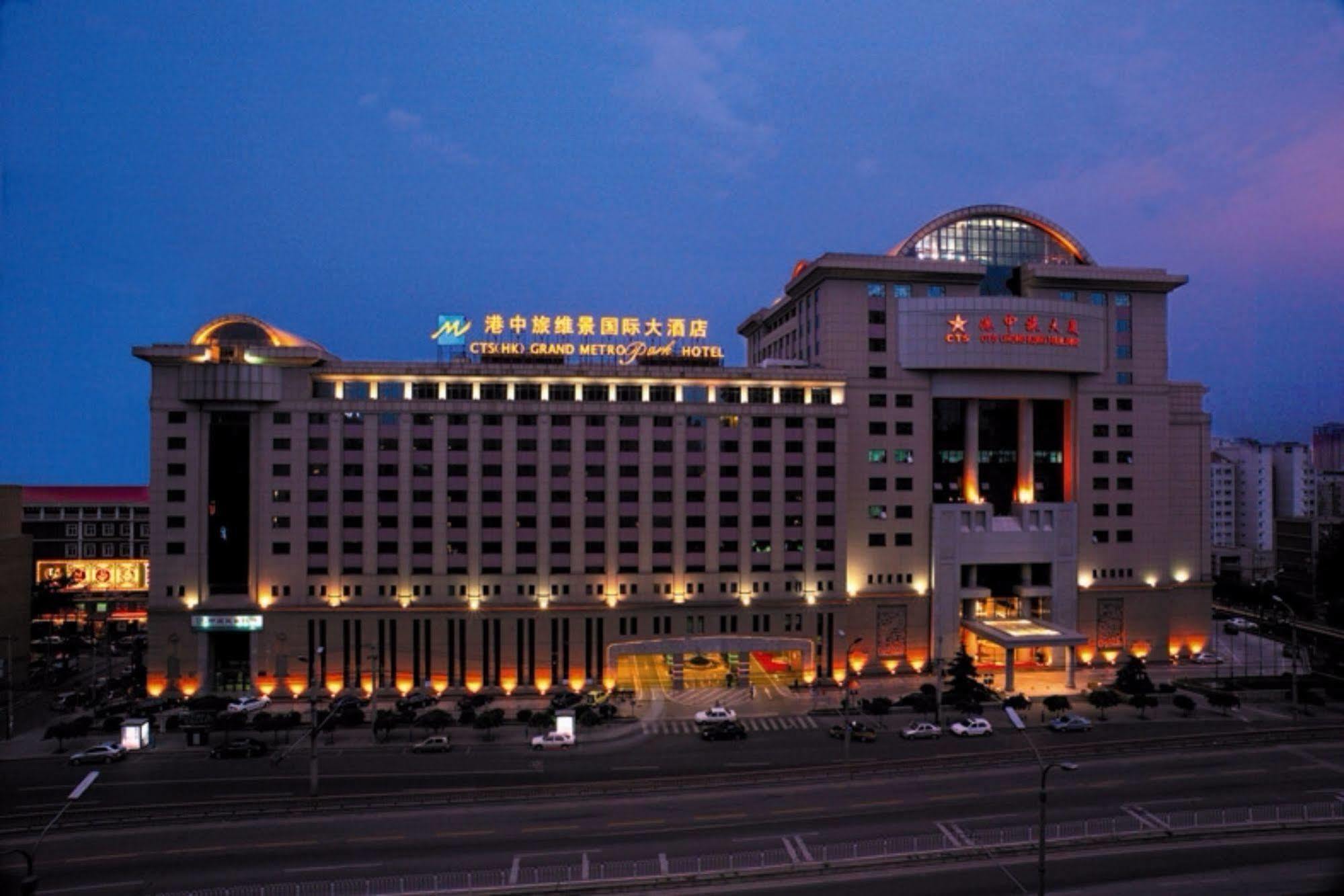 Guanganmen Grand Metropark Hotel Bắc Kinh Ngoại thất bức ảnh